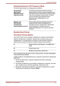 Страница 131