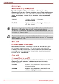 Страница 132