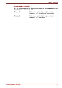 Страница 133