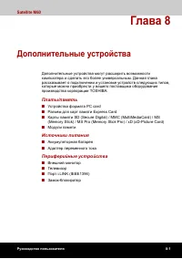 Страница 135