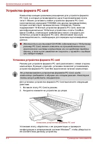 Страница 136