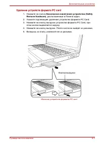 Страница 137