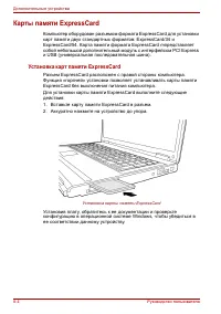 Страница 138