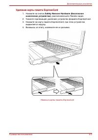 Страница 139