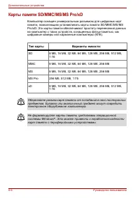 Страница 140