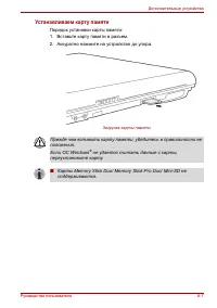 Страница 141