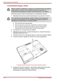 Страница 144