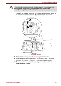 Страница 145