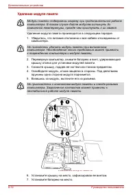 Страница 146