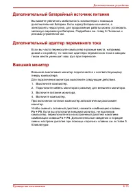 Страница 147