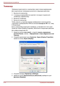 Страница 148