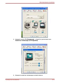 Страница 149