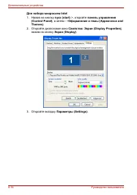 Страница 150