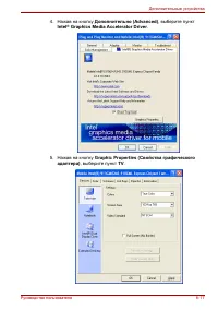 Страница 151