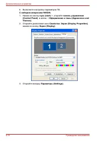 Страница 152