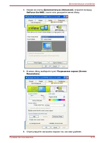 Страница 153