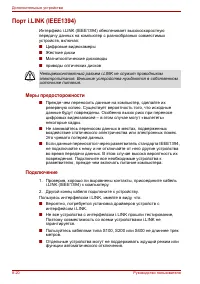 Страница 154