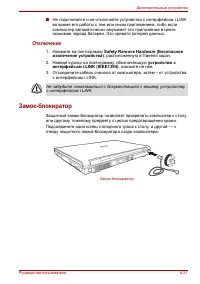 Страница 155