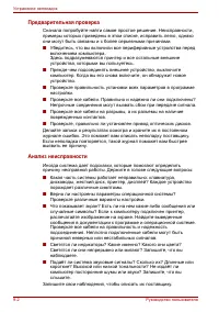 Страница 158