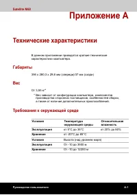 Страница 177