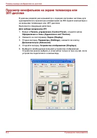 Страница 180