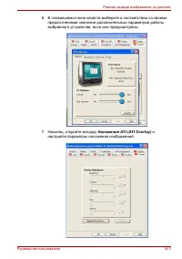 Страница 181