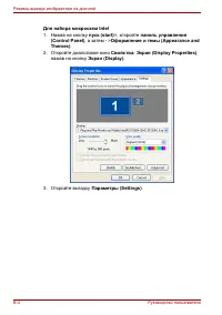 Страница 182