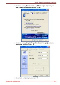 Страница 183