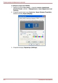 Страница 184
