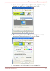 Страница 185