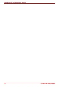 Страница 186