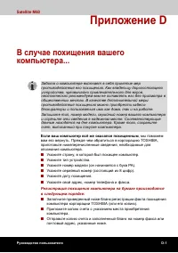 Страница 189