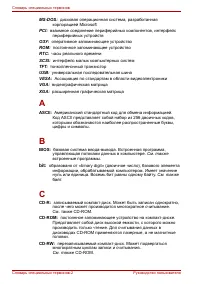 Страница 194