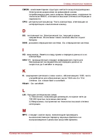 Страница 195