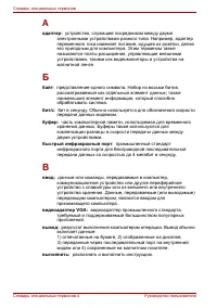 Страница 196