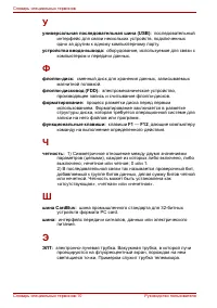 Страница 202