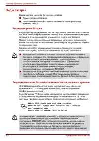 Страница 102