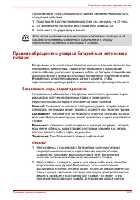 Страница 103