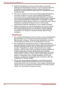 Страница 106