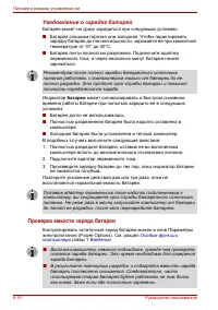 Страница 108