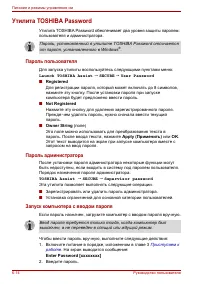 Страница 112