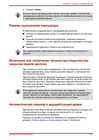 Страница 113