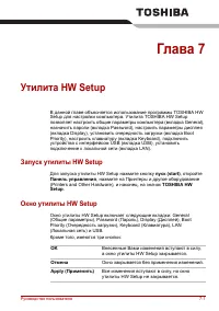 Страница 115