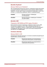 Страница 117