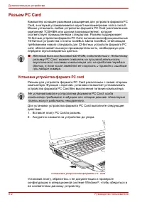 Страница 120