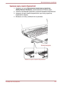 Страница 123