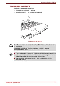 Страница 125