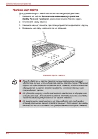 Страница 126