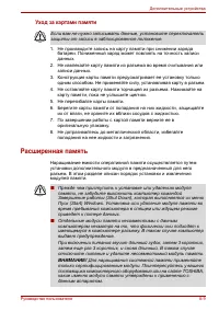 Страница 127