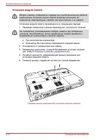 Страница 128